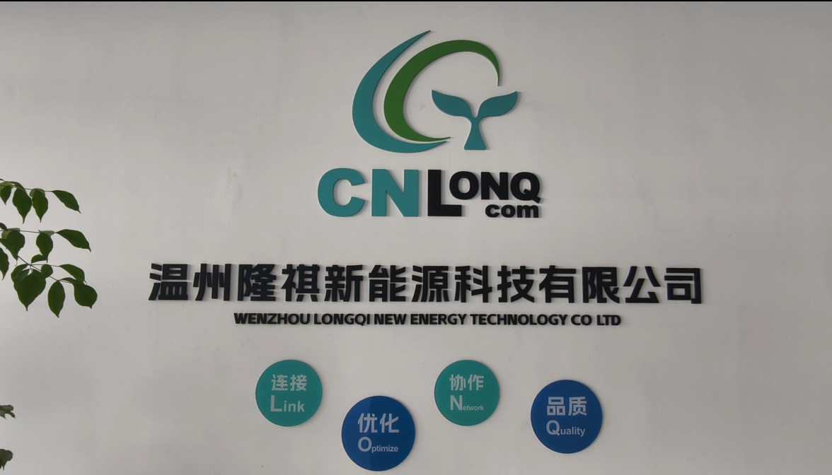 Iniúchadh ar Wenzhou Longqi New Energy Technology Co., Ltd .: Dhá Fhiche Bliain d'Fheabhas i Réitigh Cumhachta Gréine